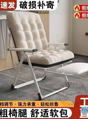 速晓钦办室公特厚加固可午躺休神器躺懒人椅午叠GRV睡折椅家用阳