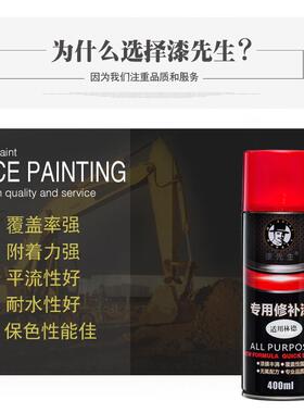 叉车自喷n漆适用林德叉Lide红色888灰车色叉车手喷漆林德叉车配件