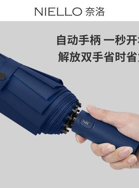 奈洛三自动创两意324折叠1折2骨纯色伞纯色广告伞折双叠伞124cm人