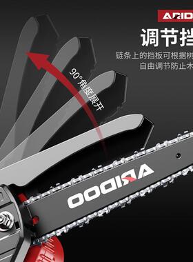 艾锐无刷锂电盾单手锯XOP用家无线伐木电锯便携户外锯柴割锯树切