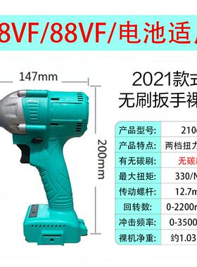 通大亿电扳手艺2款10用6裸机架子工木工无刷配件4OQB动8VF88F电池