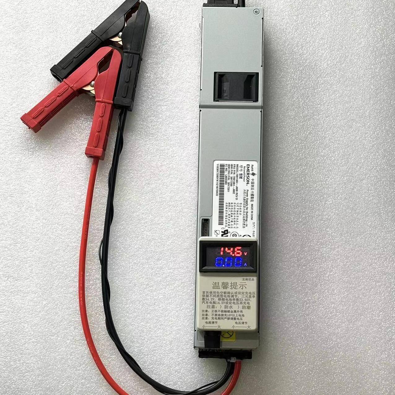 12V 14.6V 真50A 磷酸铁锂,三元锂,聚合物,铅酸电池可调充电器