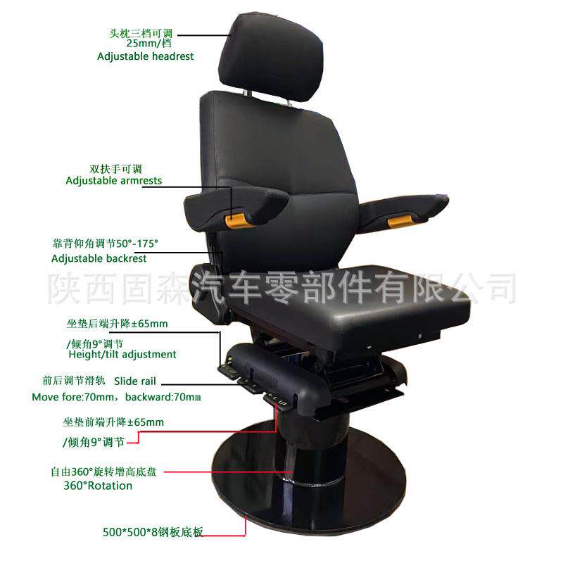 铁轨座道起重机可旋转椅湖南火车驾驶室铁车ZFU路轨路道座椅