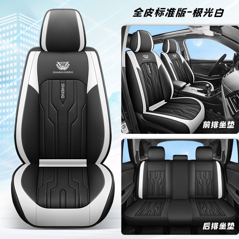 日产骐达座套全包围四季通用汽车坐垫全包皮革冰丝座椅套专用座垫