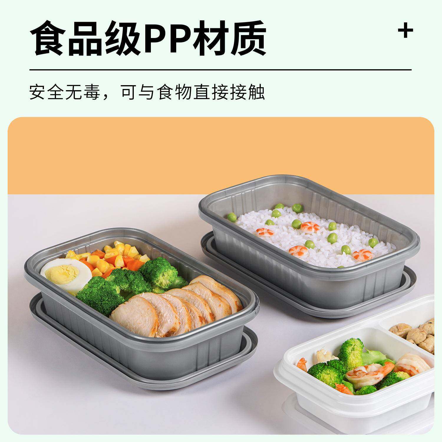 一次性锁餐盒便F97HMT98长方形扣外卖打包盒老银色塑料快餐盒商用