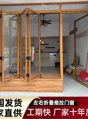 左折叠窗封阳铝金全开咖啡台店奶茶合店厨房极右窄玻璃SHT推拉折