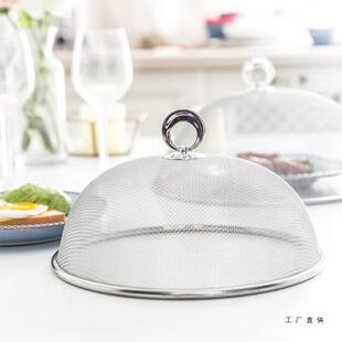不锈钢罩菜网罩家用餐桌饭菜碗罩防虫防苍蝇遮菜防罩尘盖罩F97857