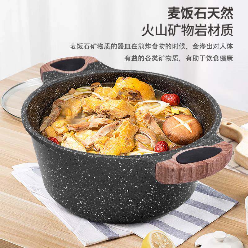 xqk-068y锅t麦饭石汤带蒸笼家用火锅锅不粘电炉双耳炖汤煮面锅阿