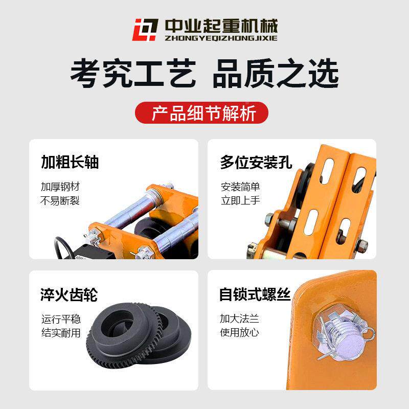 电动葫跑车微型轨小车芦家用152小微电车工字钢行车跑葫型芦吊机
