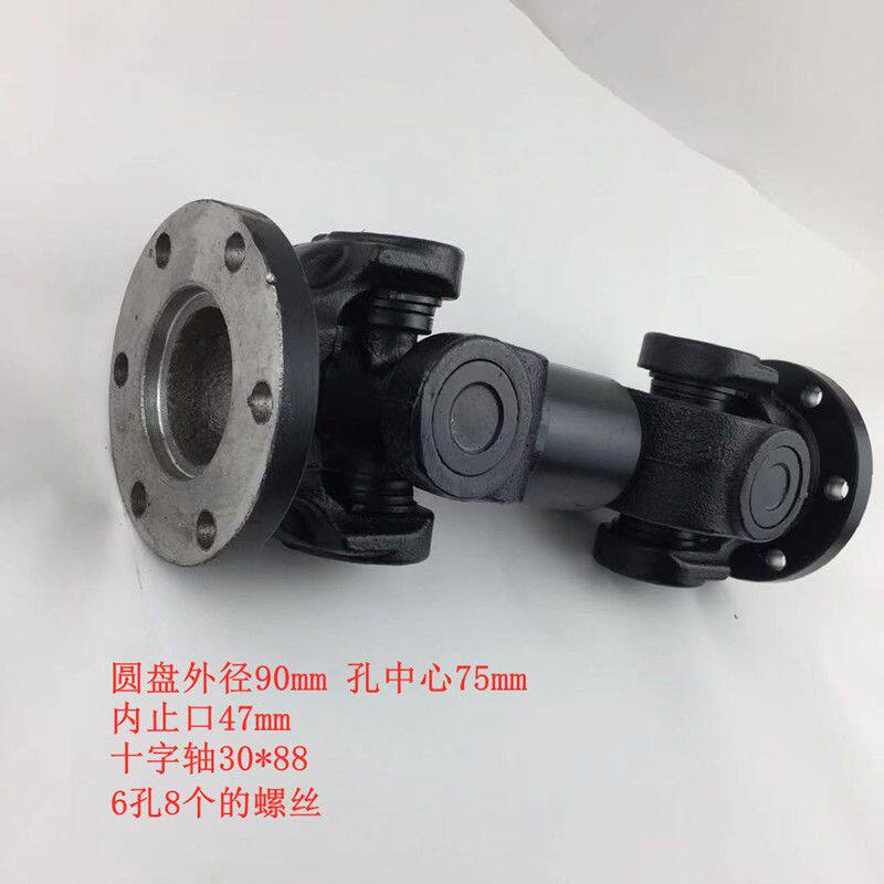 工业机械万向联轴器BJ212圆盘设备传动轴总成 十字节轴承连接轴器