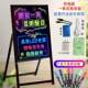 落地式 荧板广告573支架式 黑板展示牌牌立式 荧光光笔可擦写地摊广