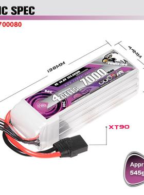 鹰氪CHODDAR70车0MA40S14.8V80C稳定83爆发航模RC模1/8锂电池