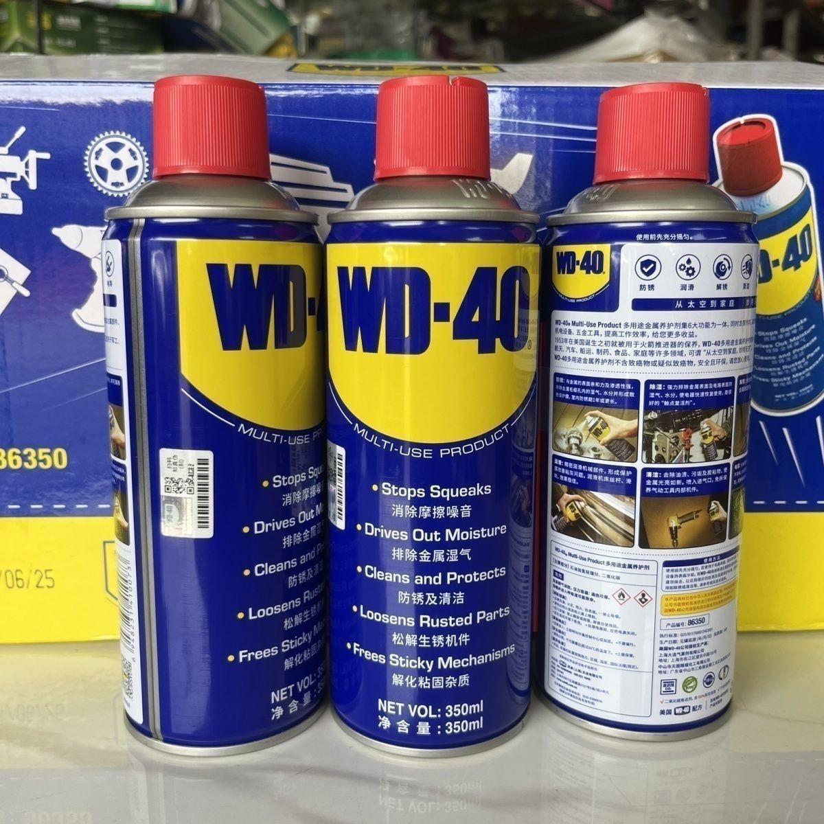 wd40除锈剂多功能金属防