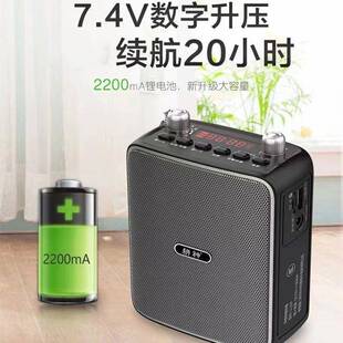 耕神2教师用无线版麦克风2导腰挂游大229功率309W小蜜蜂扩音器二