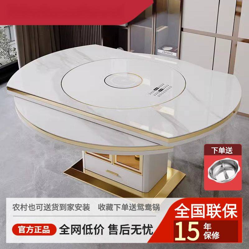 岩板餐桌家用多功能带转盘现代简约小户型可伸缩折叠带电磁炉饭桌