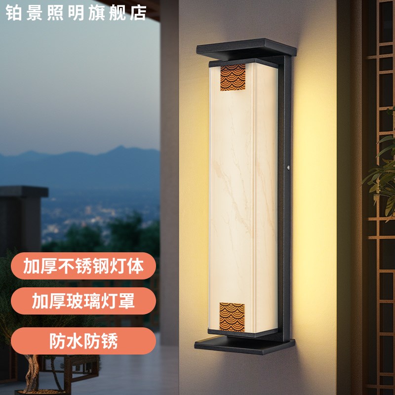 新中式太阳能户外壁灯玻璃防水防锈庭G院灯室外别墅围墙壁门口柱