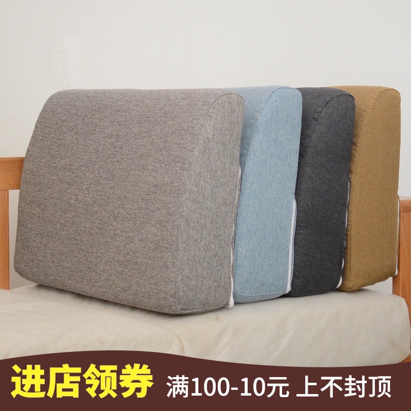 高密度海绵弧形靠背垫现s代实木沙发硬靠背床头舒适靠枕硬靠垫定