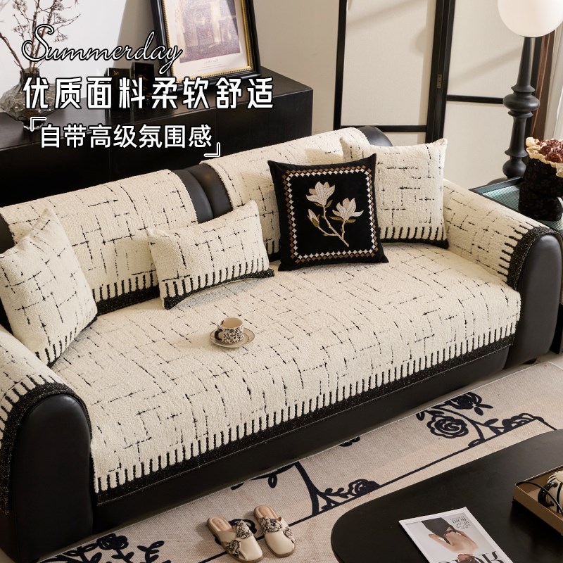 高级感轻奢皮f沙发垫2025新款直排一片式防滑异形坐垫四季通用盖