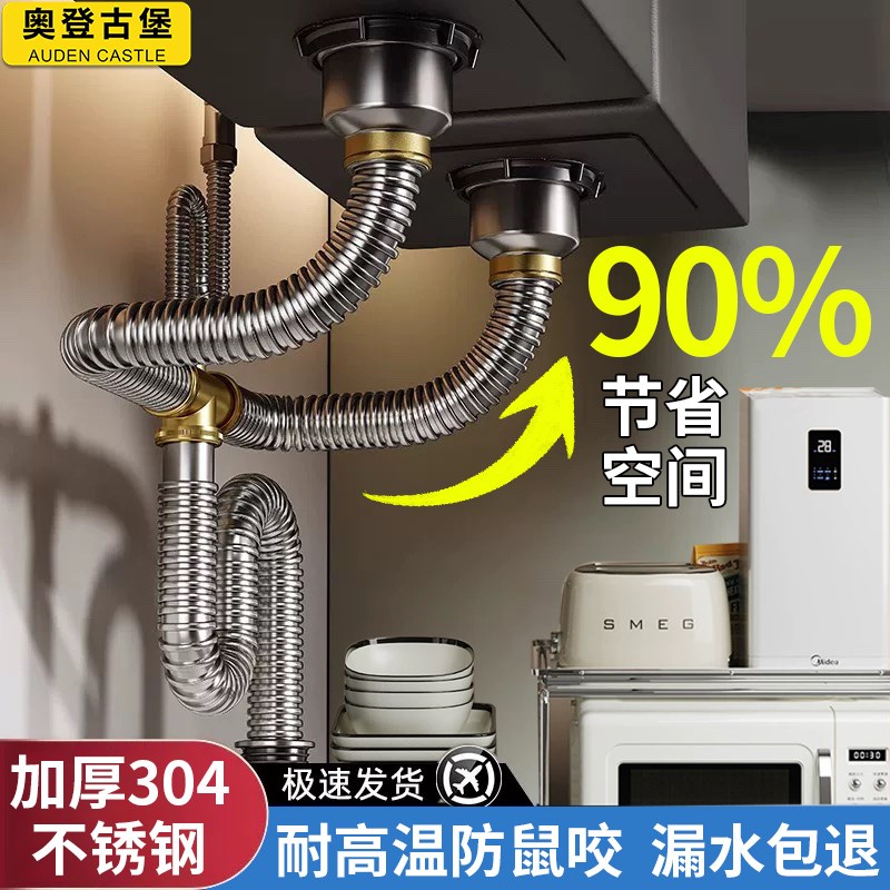 厨房洗菜盆下水管不锈钢双槽排水管洗碗池水槽防臭下水器配件全套