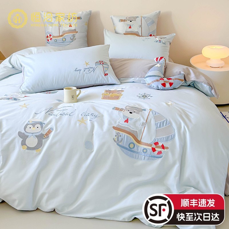 卡通风全棉长绒i棉四件套男孩航海刺绣夏季莱赛尔1.2m被套床品蓝