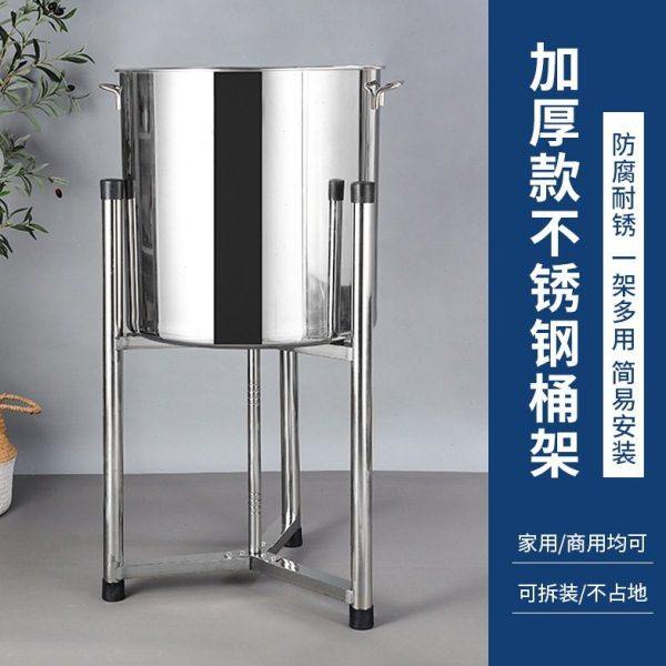 不锈钢商用保温桶架子厨房水桶角架水桶底座支架开水桶汤桶三脚架,收纳整理,暖气片置物架,淘宝优惠券,粉丝福利购,淘宝优惠卷