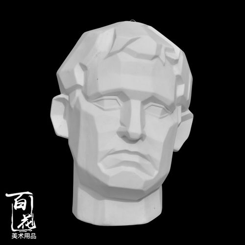 阿古力巴切面半面像挂像 石膏像z 石膏教具美术用品 素描写生静物