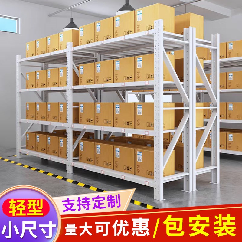 小型货架多层置物架加厚商用收纳仓储货架储物架R轻型二层灰白货