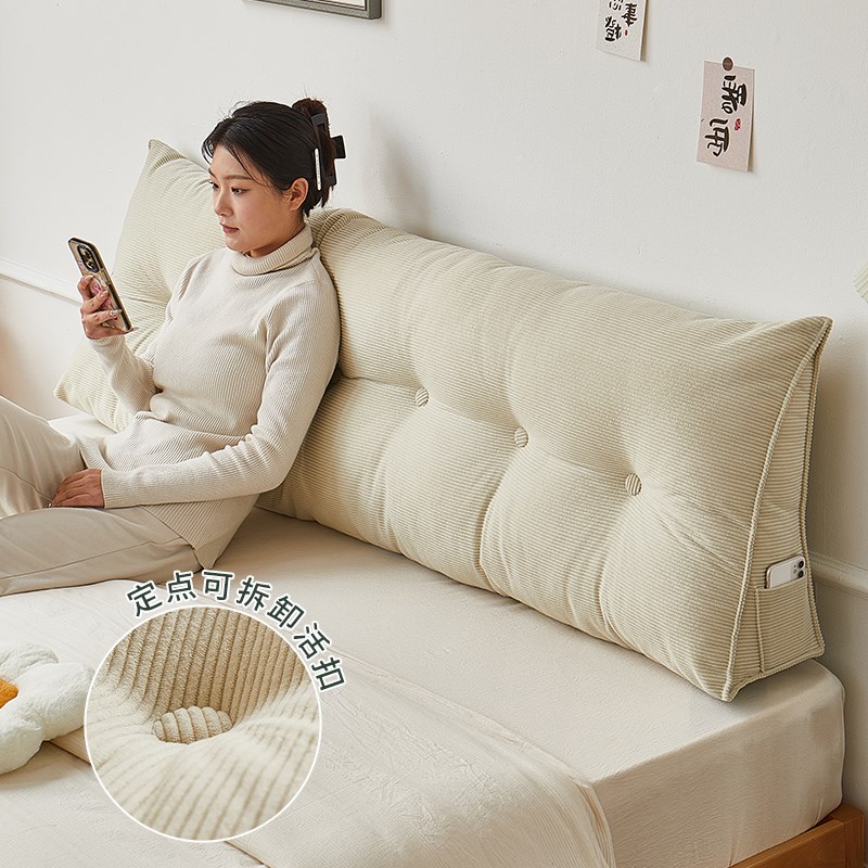 床头靠垫b2024三角大靠背床上玩手机榻榻米软包靠枕可拆洗卧室沙