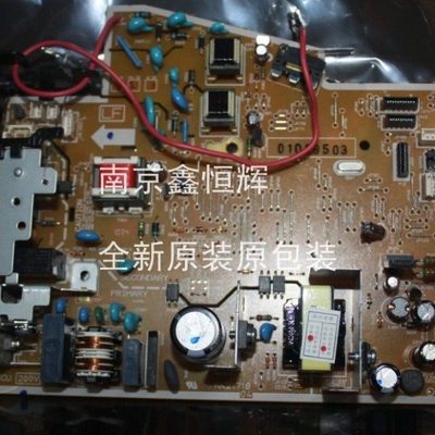 适用 全新原装 原包装 HP1007电源板 HP1008电源板