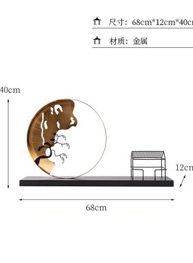 高档新饰样中式金属假山摆件家居客厅H玄柜关柜高端售楼处书板房