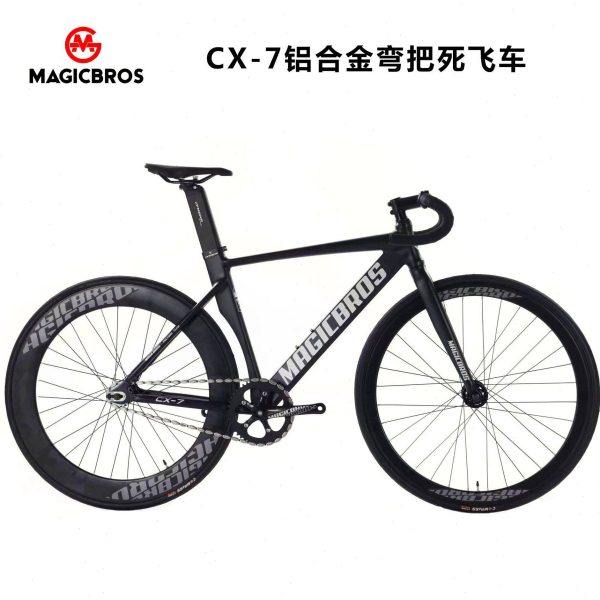 铝合金死飞自行车倒刹轻便CX-7公路车赛车700C公路自行车弯把死飞,自行车/骑行装备/零配件,死飞,淘宝优惠券,粉丝福利购,淘宝优惠卷