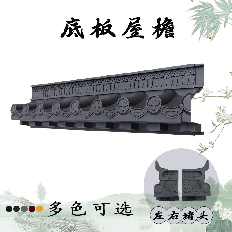 小号免支架屋檐一体瓦树脂墙面挂件E装饰徽派复古马头墙中式仿古