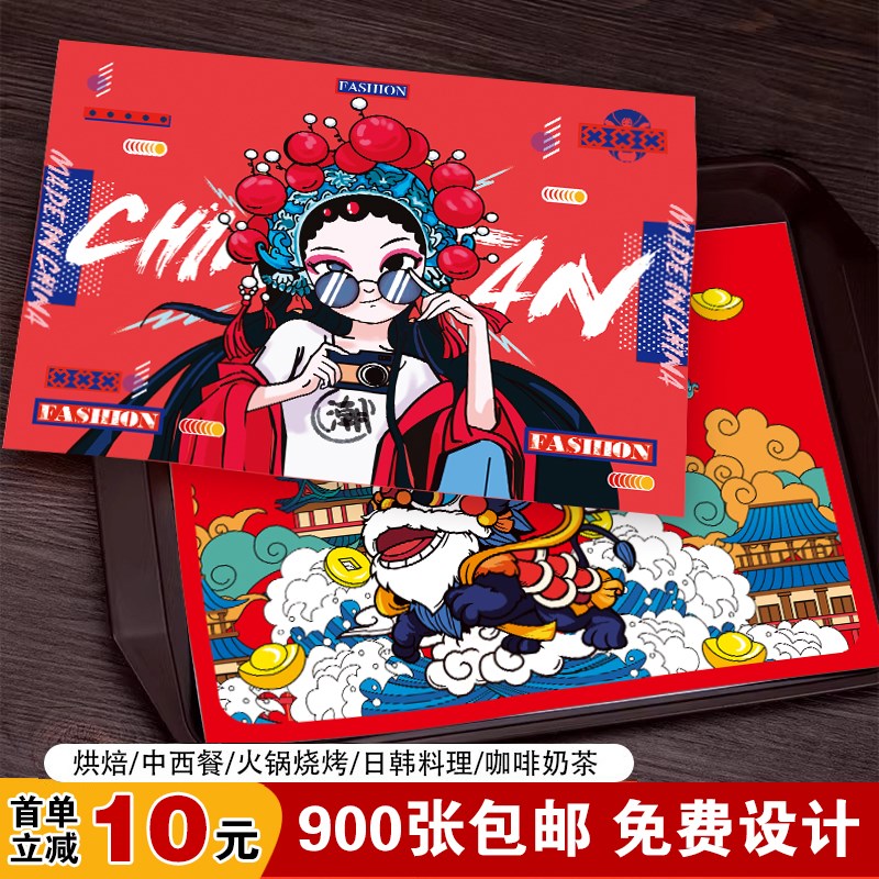 餐垫纸定制900张一次性盘卖餐垫防油隔油餐外纸堡做汉定店托盘纸图片