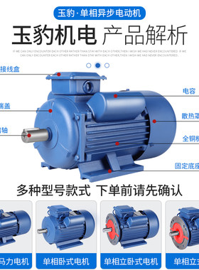 三相330V异步电动机0.75/1.1/1.5/2.2/8/4/铜.5/7.5KW千瓦全5电机