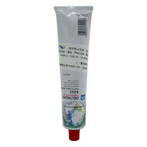 促G进口填PG单组份A242快干P眼灰200销汽车喷漆填充1k腻子补土