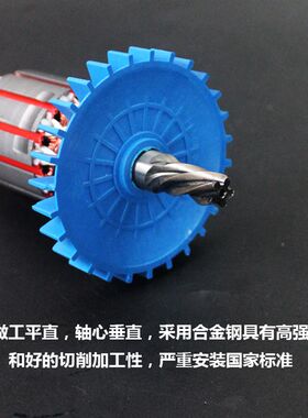 A配德世25适转子适配德世 8德龙竞速霹雳马902欧 65528型电锤5齿