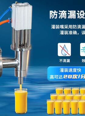 众Y1WTDY1TD自酒动液体日定量白灌装W机洗衣液气动台式小型机厂家