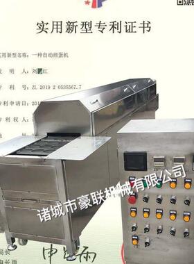 源头厂家直供商用煎蛋机全自动煎荷包蛋机产量按需定制
