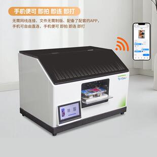 YH-1015G摆摊共V享U用手机壳打印照片直机印免制版扫码即箱式便携
