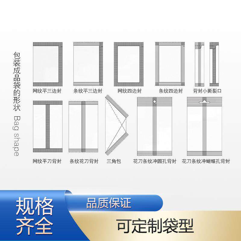 众和糖果饼干422用食品日品工自业品包装机枕动式高速包装机上海