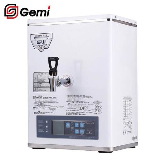 G专EMI餐饮连锁用开水机咖GM-K2-1EHV5CSW奶茶啡配套设备