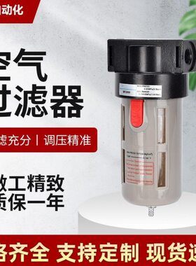 亚德客型 气源处理器BF2000/BF3000/BF4000气动过滤器调压阀