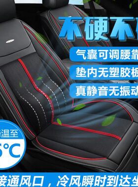 夏季USB车载电动带风扇座椅通风坐垫空调制冷汽车坐垫5V吸风座垫