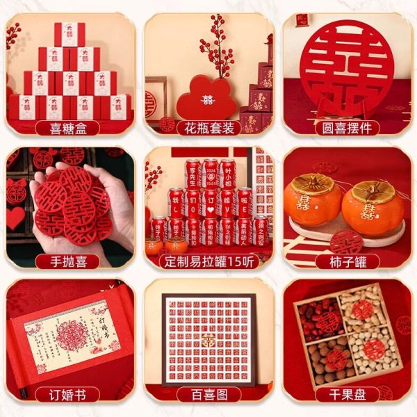 订婚全套摆台布置新中式小摆件甜品台结婚宴桌面摆盘全套摆台大全