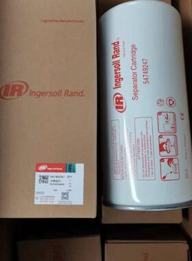 英格索兰空压机UP5-22油气分离器54749247英格索兰空压机油分