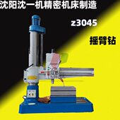 自动升降 机械传动 Z3032摇臂钻床 小型钻孔设备