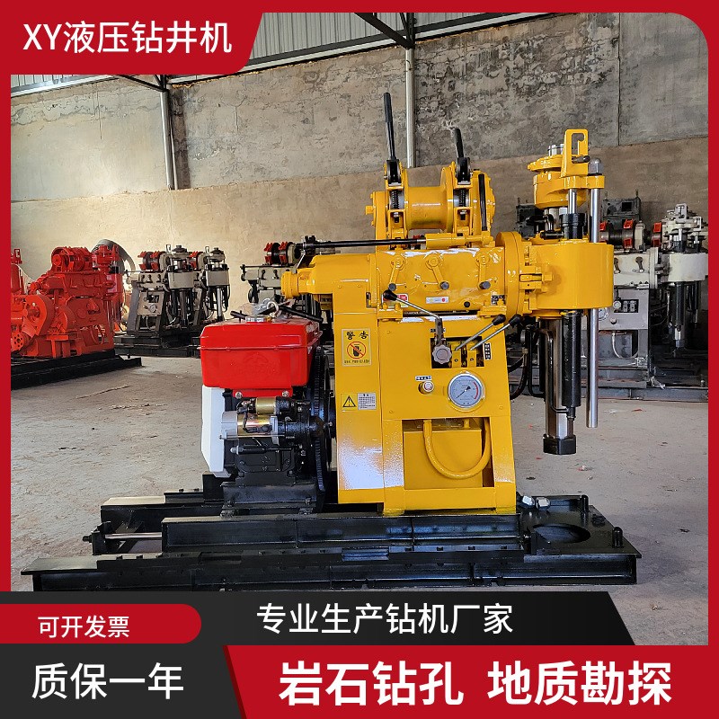 岩石取芯地质勘探XY钻机 履带柴油打井机 小型液压钻井机