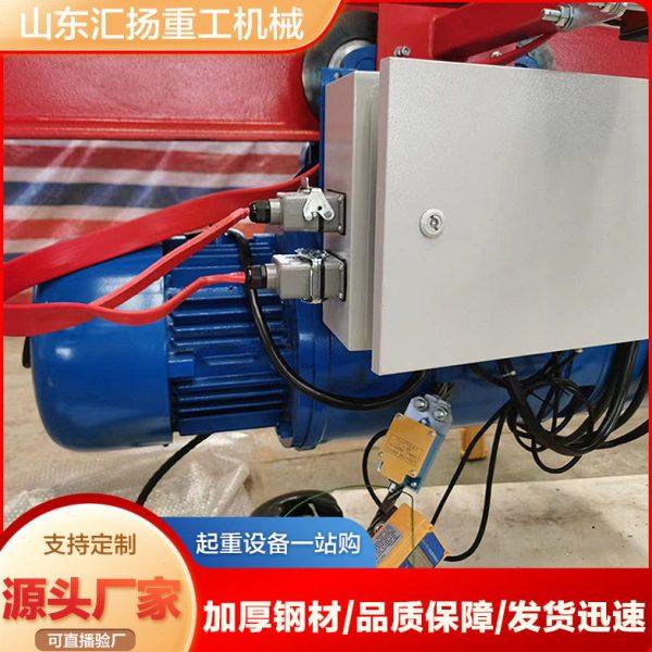 CD10t钢丝绳电动葫芦1吨2吨3吨双速电动葫芦220V多规格家用电葫芦,搬运/仓储/物流设备,起重葫芦,淘宝优惠券,粉丝福利购,淘宝优惠卷