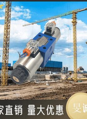 北京华德3WE6A/B/C/D/E61B/CG12/W220/G24N/N9K4/Z5/Z5电磁换向阀