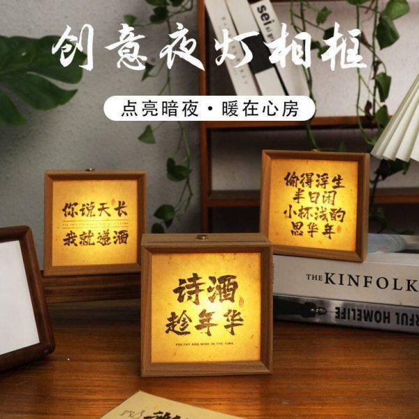 书法小夜灯相框卧室睡眠灯网红餐厅酒吧桌面氛围灯摆件定制礼物,节庆用品/礼品,创意/设计灯,淘宝优惠券,粉丝福利购,淘宝优惠卷
